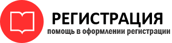 прописка в Звенигороде id764334